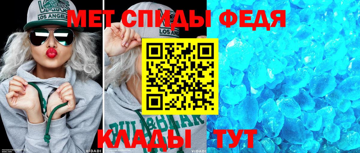 Амфетамин Premium Сургут
