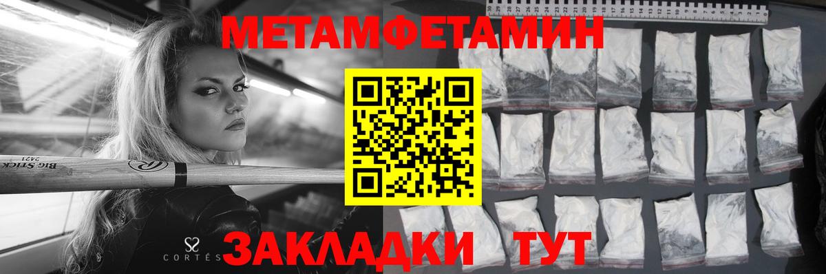 Amphetamine  Вход с VPN  Сургут  Амфетамин Premium 
