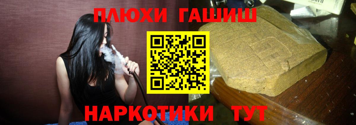 Гашиш  Вход с VPN  Сургут  Гашиш Ice-O-Lator 