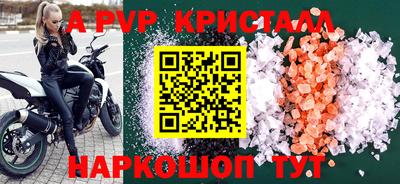 прущий лед Моздок