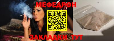 прущий лед Моздок