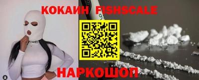 молекула духа Можайск