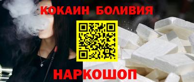молекула духа Можайск