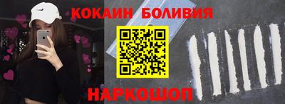 молекула духа Можайск