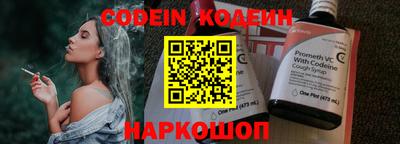 молекула духа Можайск