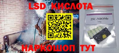 прущий лед Моздок