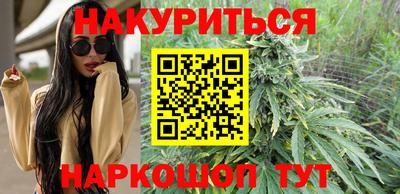 молекула духа Можайск