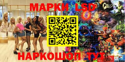 молекула духа Можайск