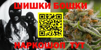 молекула духа Можайск