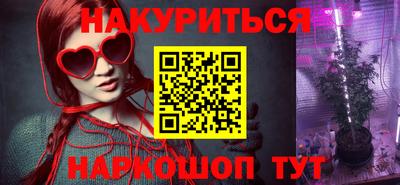 прущий лед Моздок