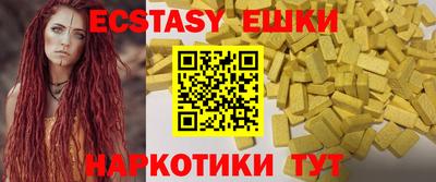 прущий лед Моздок