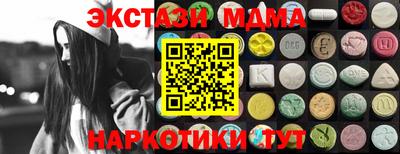 винт Можга