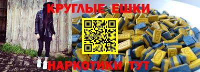 прущий лед Моздок