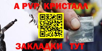 молекула духа Можайск