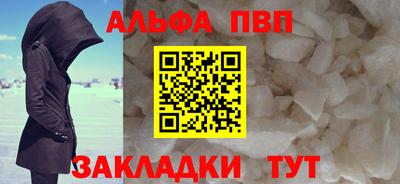 винт Можга