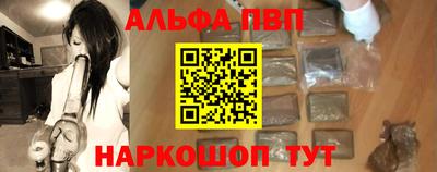 молекула духа Можайск
