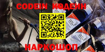 прущий лед Моздок