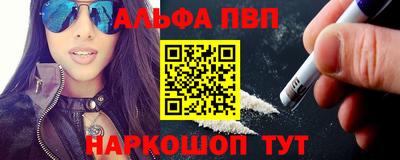 прущий лед Моздок
