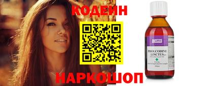 прущий лед Моздок