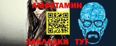 винт Можга