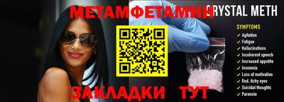молекула духа Можайск