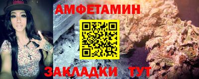 винт Можга