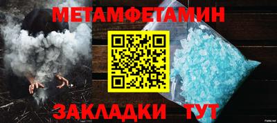 молекула духа Можайск