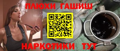 молекула духа Можайск