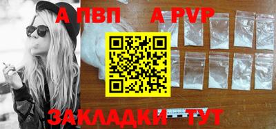 молекула духа Можайск