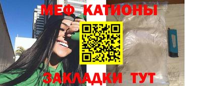 молекула духа Можайск