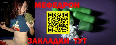 прущий лед Моздок