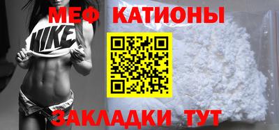 винт Можга