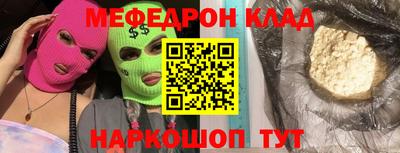 винт Можга