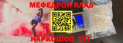 винт Можга