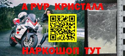прущий лед Моздок