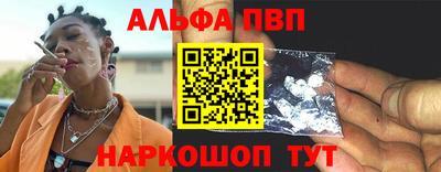 винт Можга