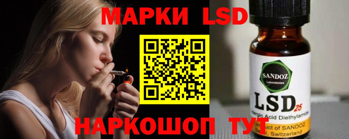 ЛСД экстази ecstasy  Вход с VPN  ЛСД экстази ecstasy  Сургут 