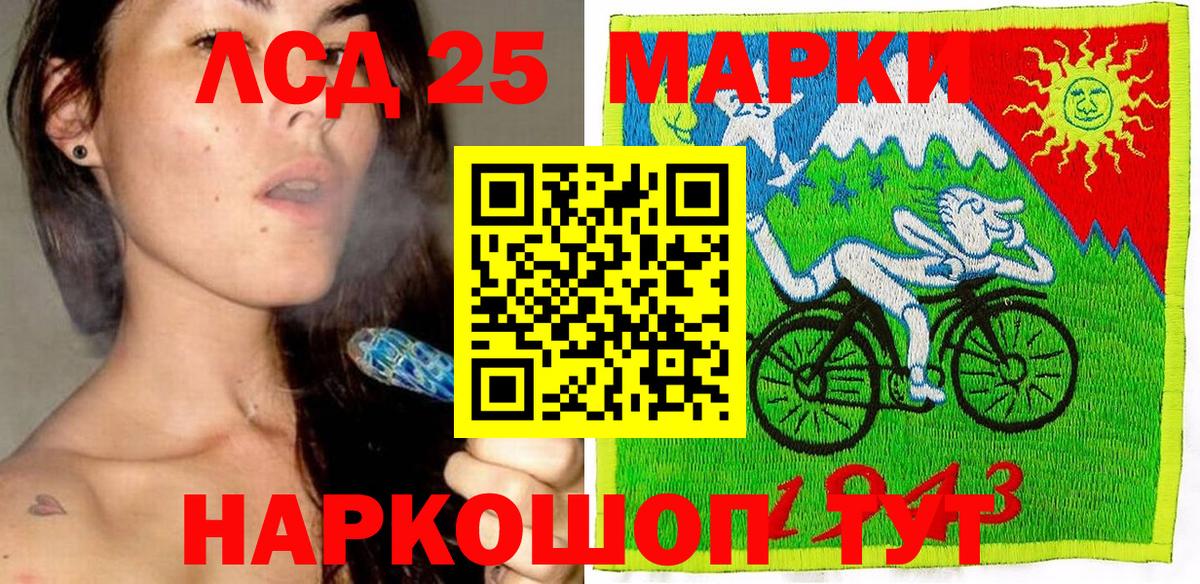 ТГК Сургут