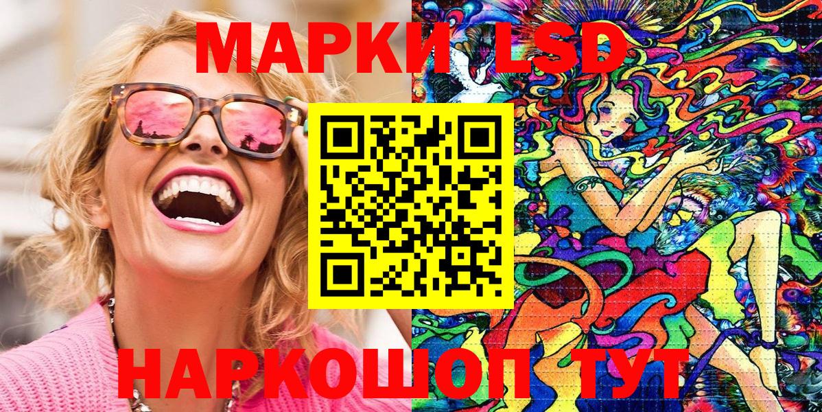 Наркотические марки  Вход с VPN  Сургут  Марки NBOMe 1,8мг  где продают наркотики  Марки NBOMe 1,8мг 