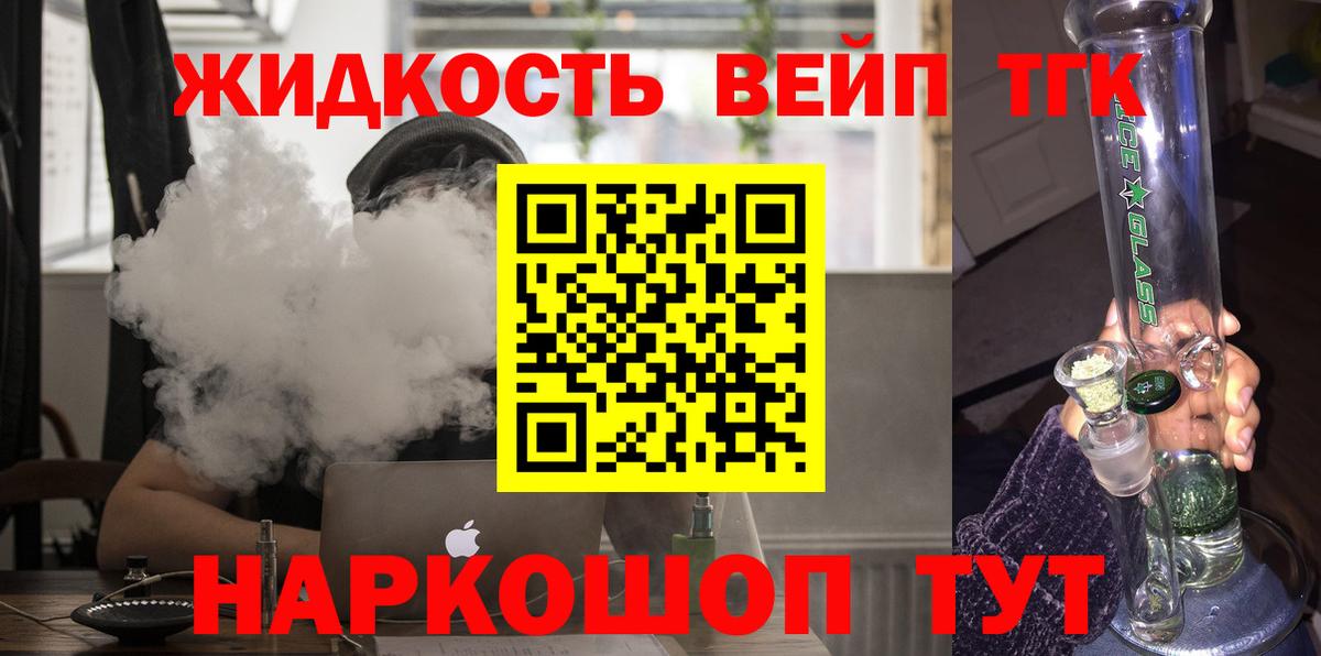 Сургут  КОКАИН  МДМА  ГАШ  МЕТ  Вход с VPN  Канабис  Меф МЯУ МЯУ кристаллы 