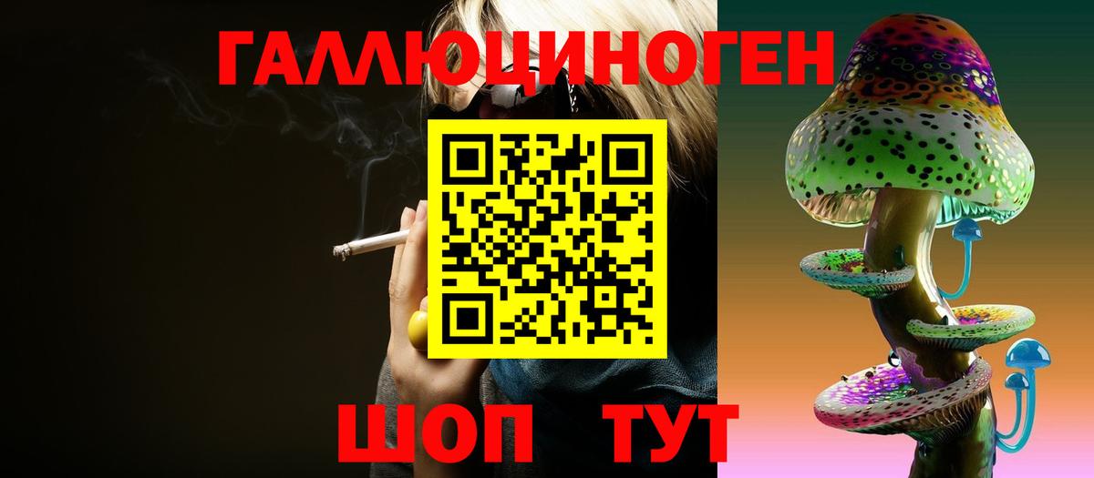 Сургут  Галлюциногенные грибы Psilocybine cubensis  закладка  Псилоцибиновые грибы Cubensis  Вход с VPN 