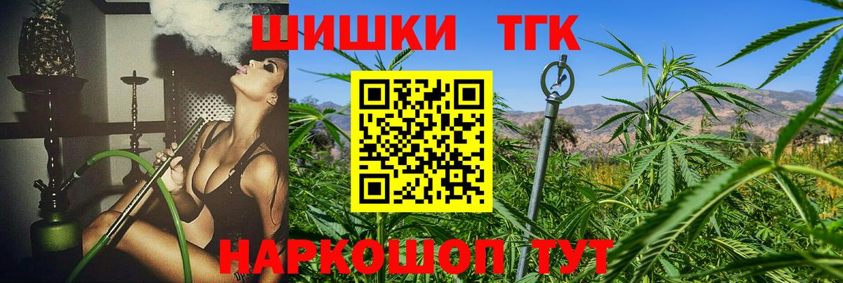 Каннабис планчик  Вход с VPN  Шишки марихуана AK-47  Каннабис планчик  Бошки Шишки гибрид  Сургут 